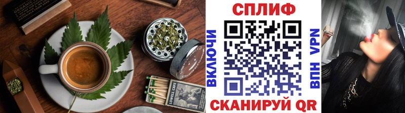 Еда ТГК марихуана Волгореченск