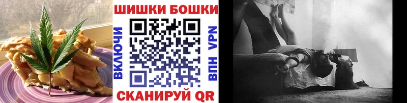 Печенье с ТГК марихуана  hydra ONION  сайты даркнета клад  Волгореченск 