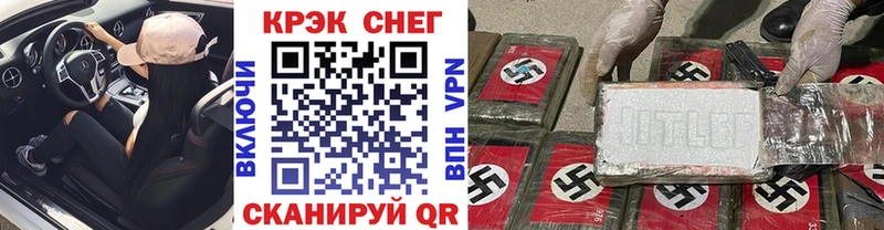 даркнет как зайти  Волгореченск  Cocaine Columbia  купить  