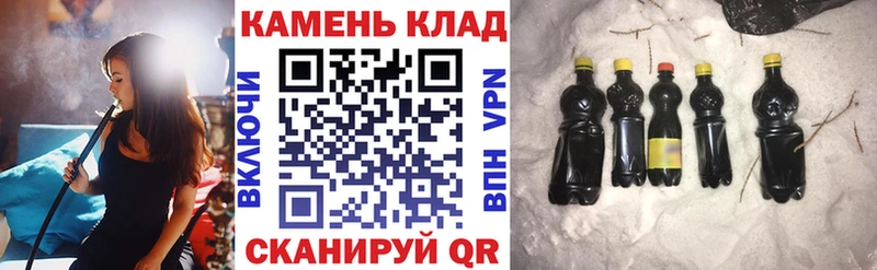 OMG как войти Волгореченск Гашиш Cannabis