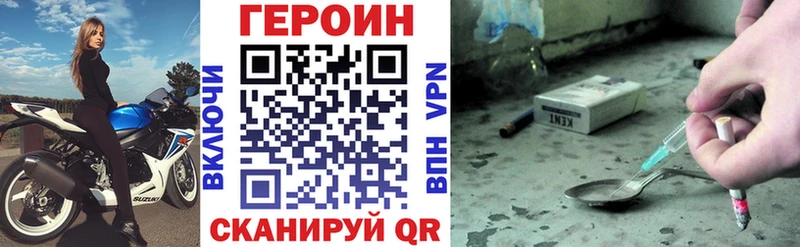 mega ССЫЛКА  Волгореченск  Героин VHQ 