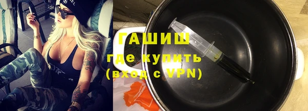крисы Богородск