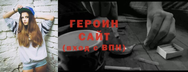 альфа пвп VHQ Балабаново
