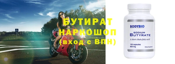 каннабис Богданович