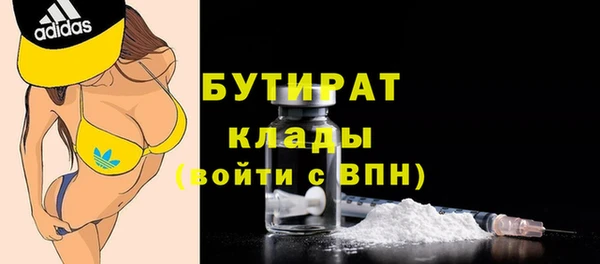 mdpv Богородицк