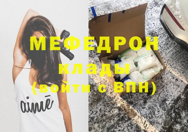 каннабис Богданович