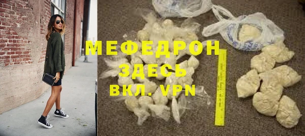 крисы Богородск