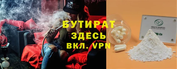 каннабис Богданович