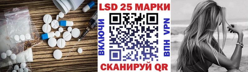 что такое наркотик  Волгореченск  LSD-25 экстази ecstasy 