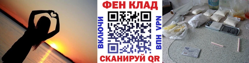 Метамфетамин Декстрометамфетамин 99.9%  Волгореченск 