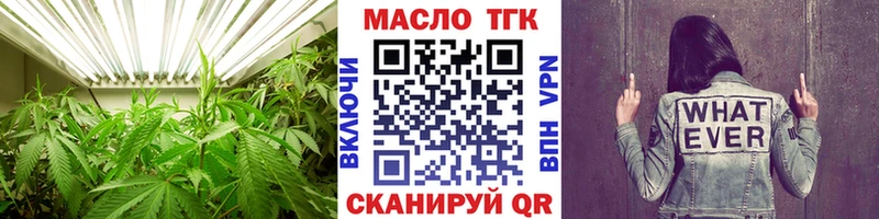 где найти   Волгореченск  Дистиллят ТГК THC oil 