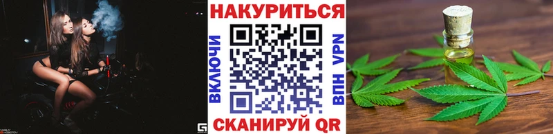 даркнет формула  Волгореченск  Каннабис сатива 